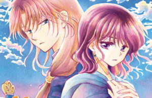 9781974712526 manga yona of the dawn volume 25 primary e1597170628776