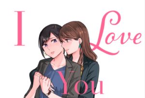 I Love You So Much, I Hate You