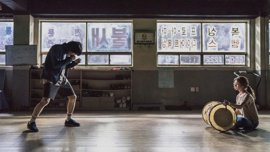 Carolyn Talks 'My Punch-Drunk Boxer' With Writer and Director Jung Hyuk-ki 1 My Punch-Drunk Boxer