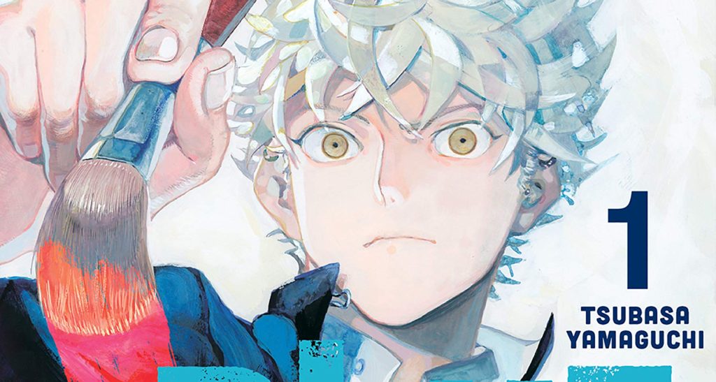 REVIEW: 'Blue Period,' Volume 1 1 Blue Period
