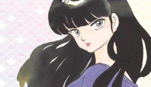 Mermaid Saga Collectors' Edition Volume 2