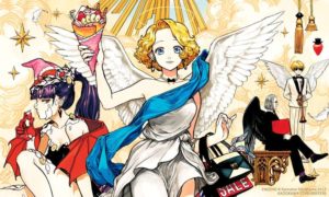Eniale and Dewiela Volume 1