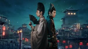 The Yin-Yang Master: Dream of Eternity