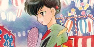 Maison Ikkoku Collector's Edition Volume 3