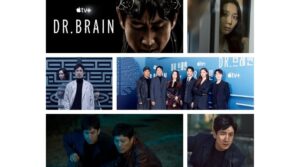 Beyond The Romance Dr. Brain Interview header