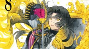 The Case Study of Vanitas Volume 8