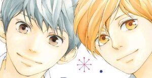 Love Me Love Me Not volume 11 - But Why Tho