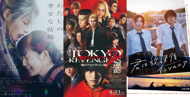 Manga Adaptations Coming to Fantasia 2023 1 Manga Adaptations at Fantasia 2023 - But Why Tho (5)