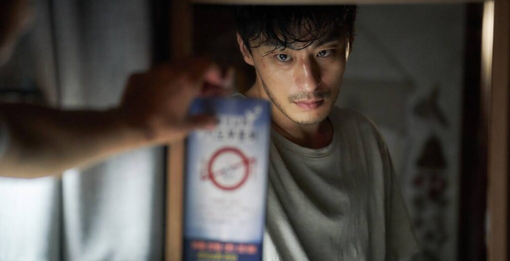 Parasyte: The Grey - Netflix