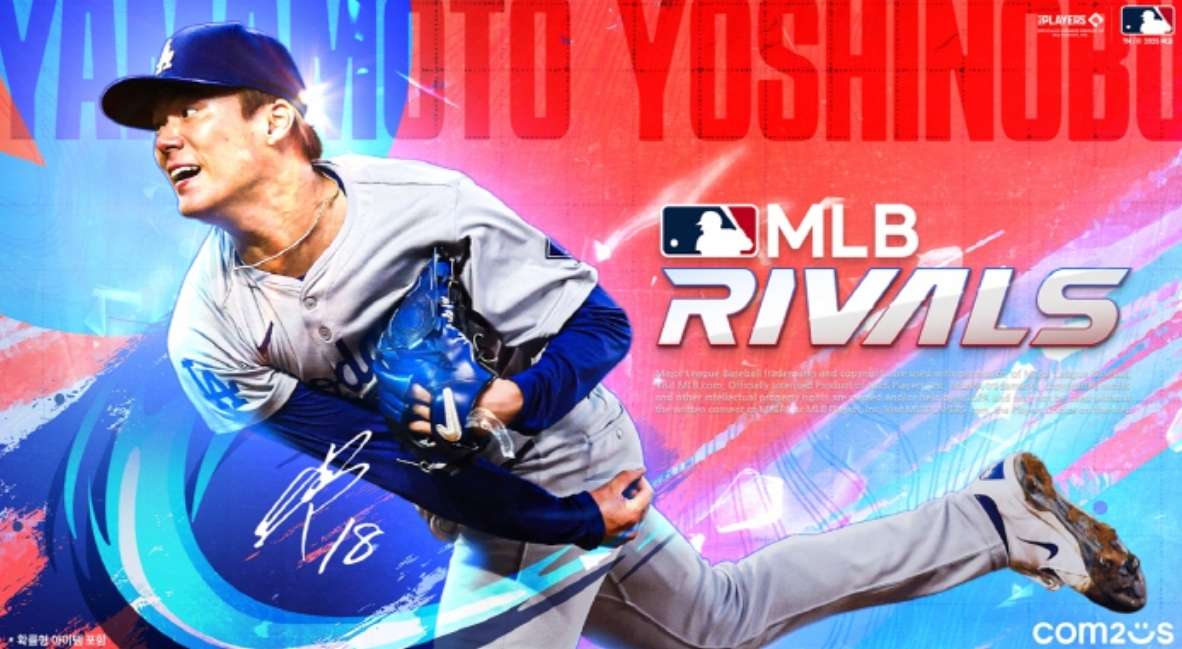 MLB Rivals  promotional image