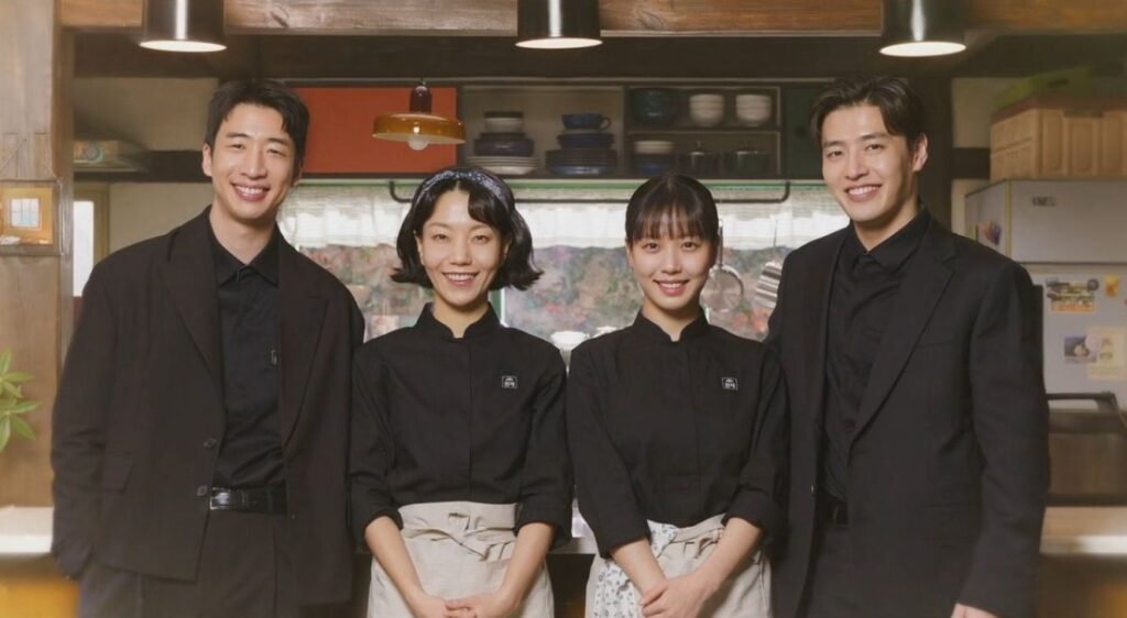 Yoo Su-bin, Kim Shin-rok, Go Min-si, and Kang Ha-neul in Tastefully Yours