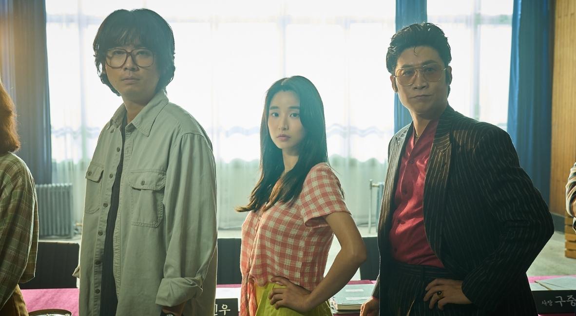Aema promotional image still from Netflix
