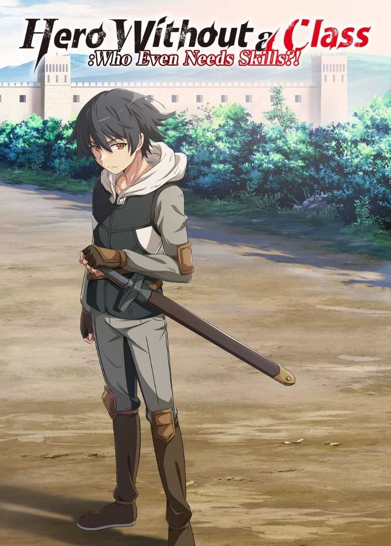 Hero Without a Class: Who Even Needs Skills