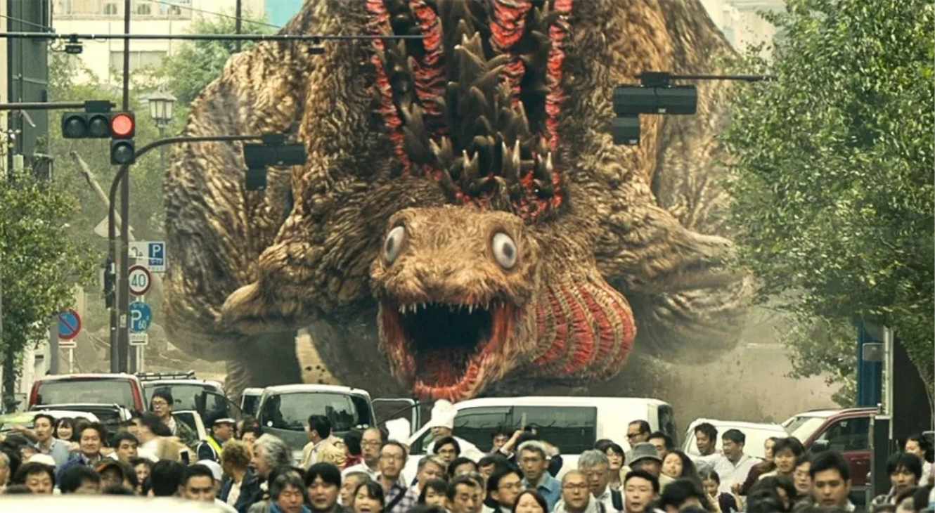 Shin Godzilla