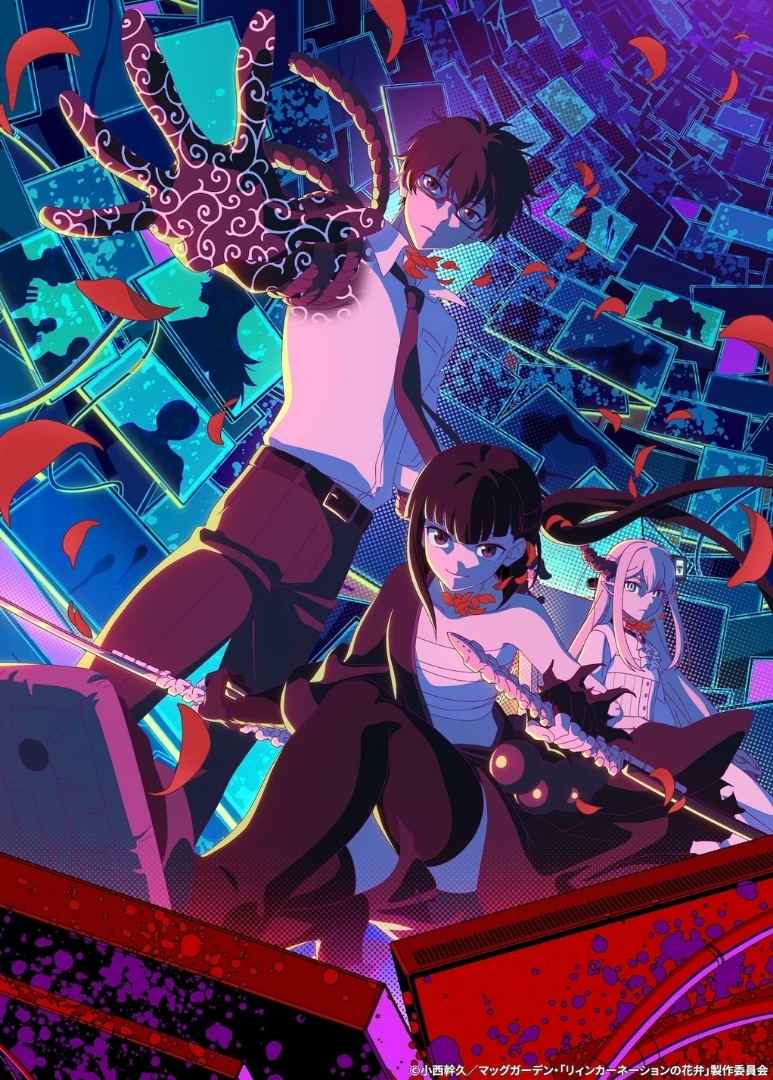 Petals of Reincarnation key art from teaser trailer