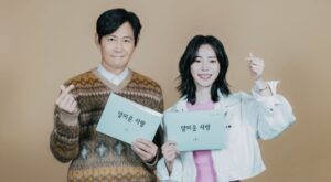 Nice To Not Meet You promotional cast images from Prime Video
