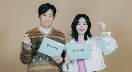 Nice To Not Meet You promotional cast images from Prime Video