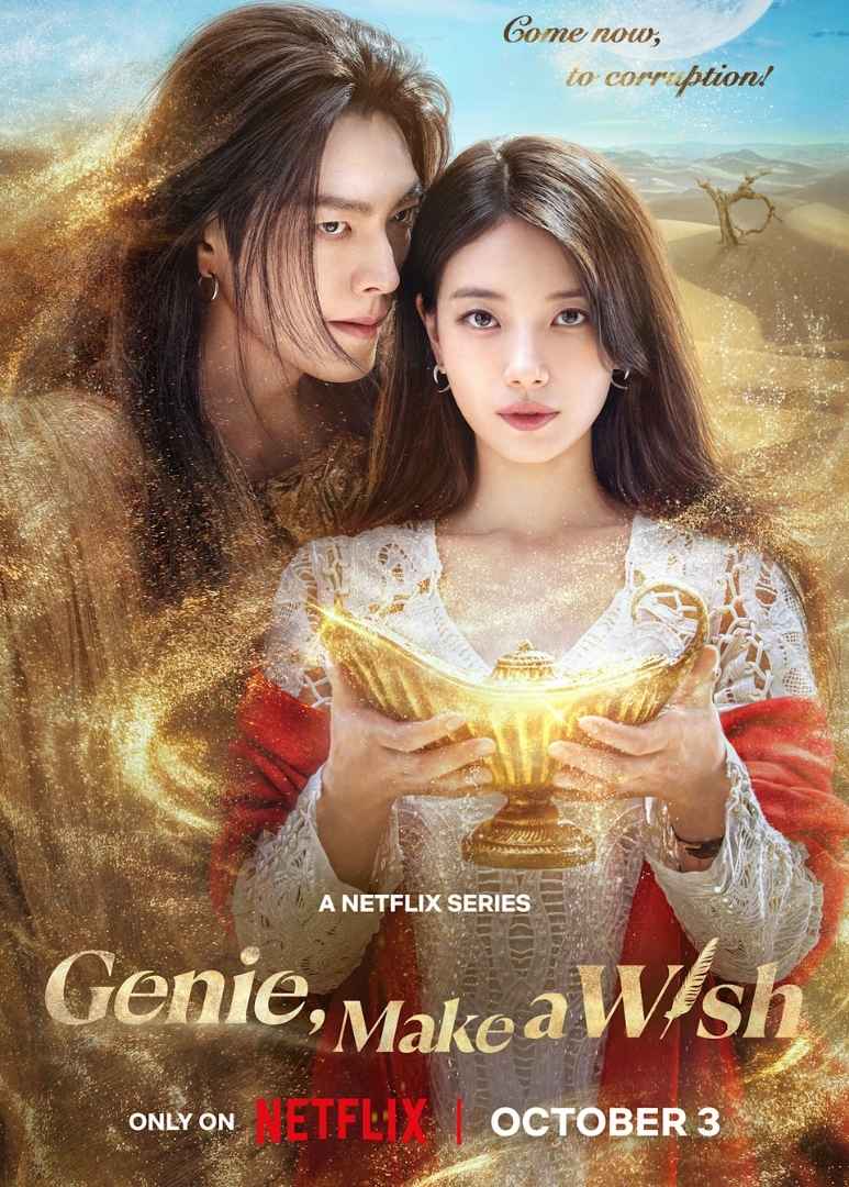 Genie Make A Wish promotional key art poster