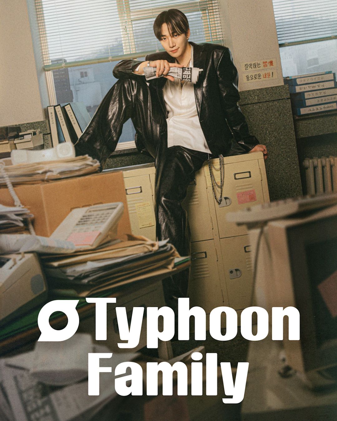 Typhoon Family promotional image from NEtflix