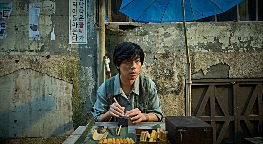 Park Jeong-min in The Ugly