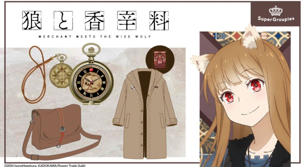 SuperGroupies Spice and Wolf Drop